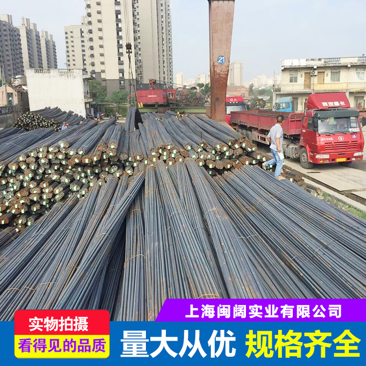 Factory Direct Sales Ping Steel Threaded Steel Hrb400E Three-Stage Threaded Steel Bridge Steel Bar House-Making Earthquake-Resistant Threaded Steel