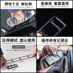 Silicone Strap Car Dashcam Manufacturer in Stock with High Elasticity
