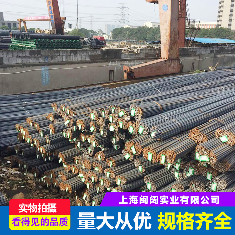 Factory Direct Sales Ping Steel Threaded Steel Hrb400E Three-Stage Threaded Steel Bridge Steel Bar House-Making Earthquake-Resistant Threaded Steel