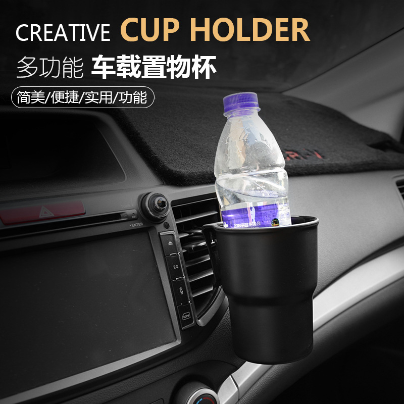 Car multi-function storage Cup mobile phone holder beverage rack trash can air outlet armrest box door side chair back use