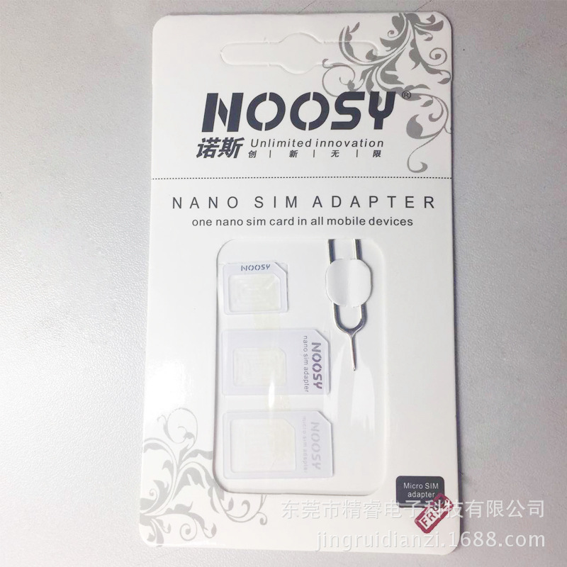 Нейтральный набор сим-карт для восстановления мобильного телефона, универсальный