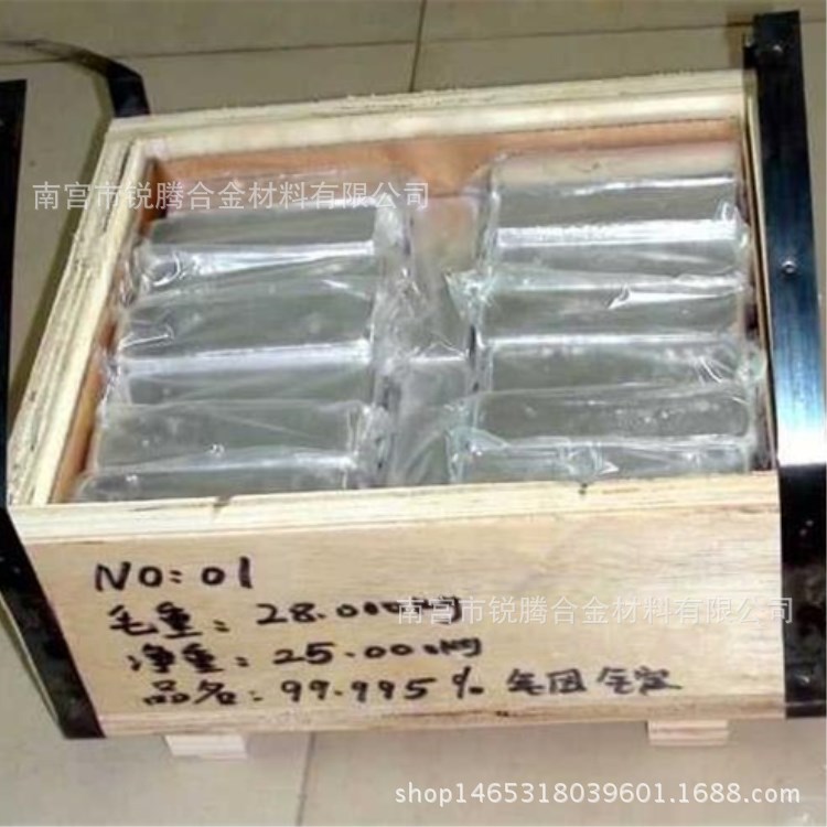 Factory Direct Sales of High Purity Indium Ingots, Refined Indium 4N5 (99.995%) Indium Ingots, Material Assurance, Scientific Research Only