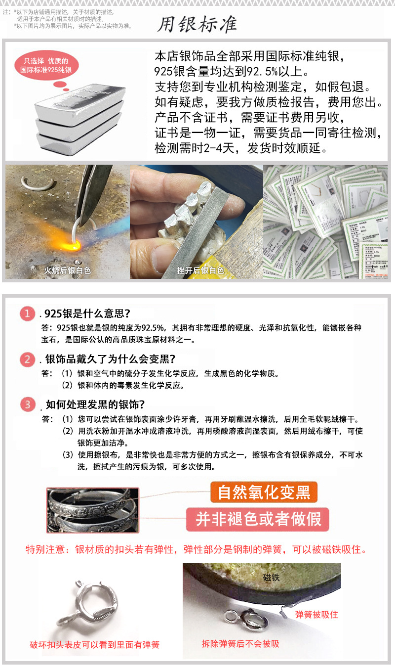 Custom Order 925 Sterling Silver Earrings Jewelry Ring Jewelry Tmall Supply Jewelry Necklace Jewelry Set