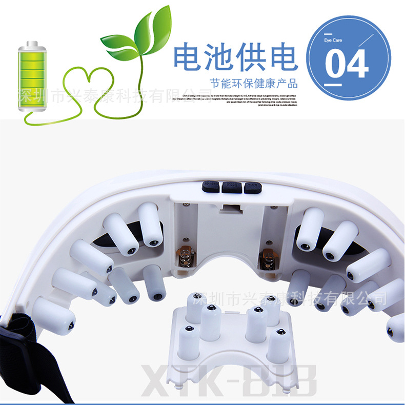 Eye Massager Eye Massager Eye Protector Eye Protector to Relieve Eye Fatigue and Protect Vision New Large Box