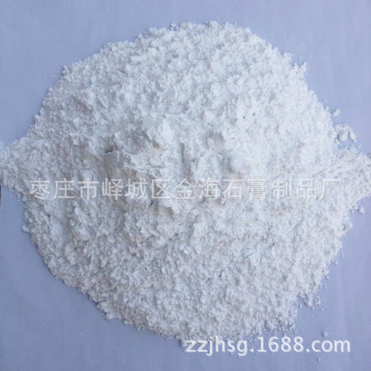 Gypsum Dihydrate Feed Fertilizer Hard Gypsum Self-Leveling Road Repair Cement Mixing Pile Early Strength Retardant Raw Gypsum Powder