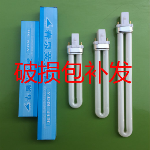 Factory wholesale home efficient eye protection fluorescent tube U-shaped pl-7W9W11W single U two-needle dormitory lamp tube