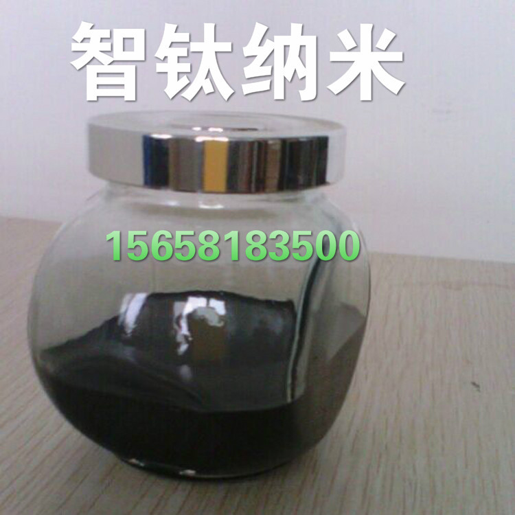 Nano Iron(Iii) Oxide Dispersion Fe3O4 Magnetic Sealing Ferrofluid Manufacturer Supply