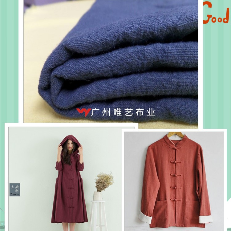 Ramie fabric slub 8*8 women's Tang suit tea art linen sand washing water linen fabric complex Chinese ancient fabric