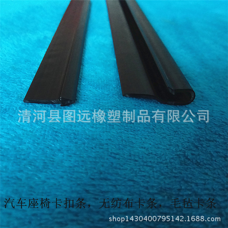 Car seat PP plastic card buckle felt non-woven cloth strip sofa headrest original package hanging band for furniture