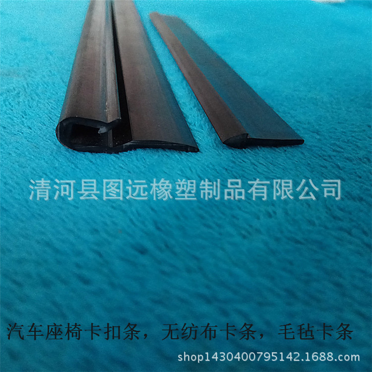 Car seat PP plastic card buckle felt non-woven cloth strip sofa headrest original package hanging band for furniture