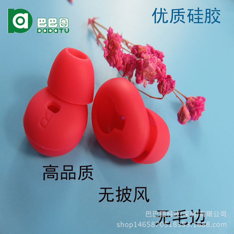 Suitable for Samsung GEAR CIRCLE r130 Bluetooth Headset Silicone Case Sports Headset Ear Glue Ear Support Accessories