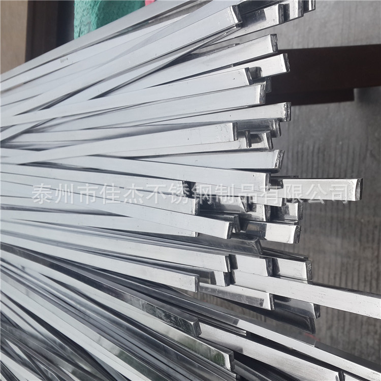 Supply 304 stainless steel flat steel stainless steel flat steel bending drilling and so on