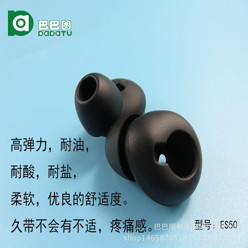 Suitable for Samsung GEAR CIRCLE r130 Bluetooth Headset Silicone Case Sports Headset Ear Glue Ear Support Accessories
