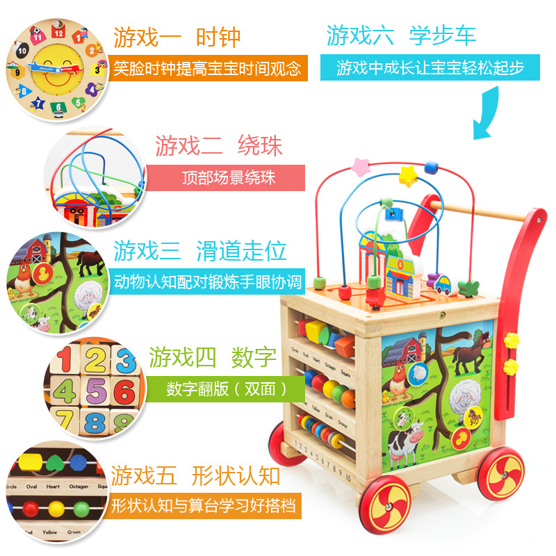 New Wooden Kidsren's Walker, Baby Walker, Multi-Functional Speed-Adjustable Wooden Educational Four-Sided Beads to Play with