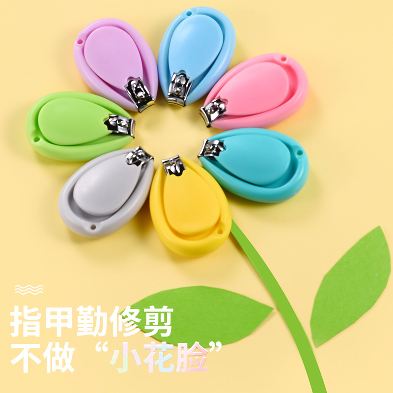 Factory Direct Sales Nail Clippers Cartoon Nail Clippers Baby Nail Scissors Set Cute Shell