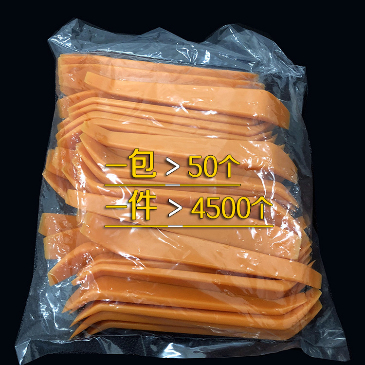 Car Audio Modification and Disassembly Tool Rocker Pry Plate Plastic Pry Bar Driving Recorder Navigation Installation and Disassembly