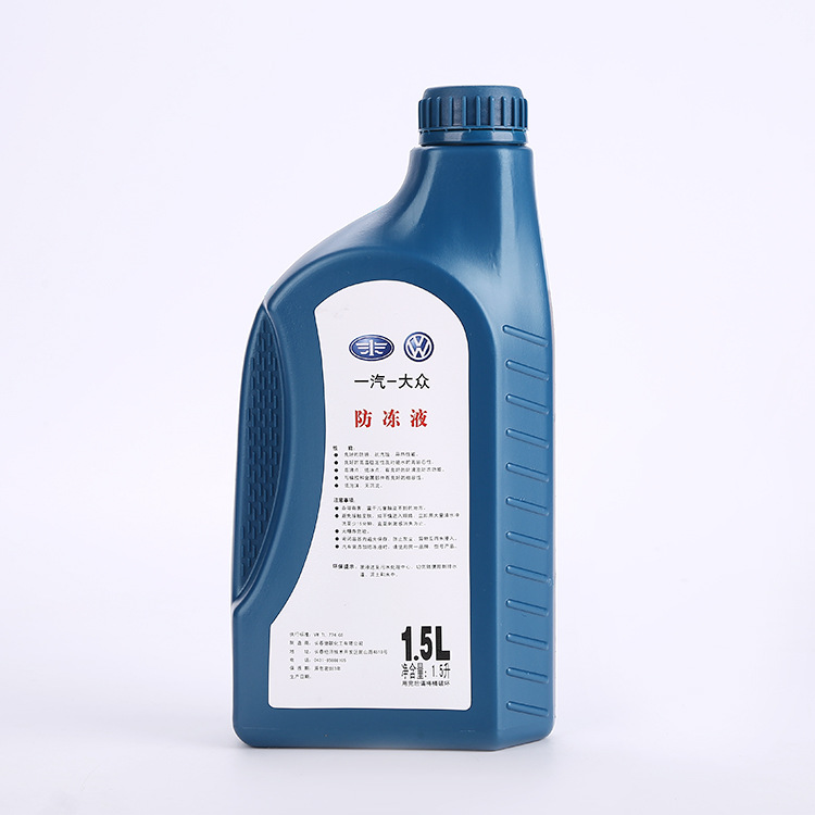 Manufacturers supply wholesale 1.5 liters FAW Volkswagen-antifreeze anti-boiling coolant freezing point minus 40 degrees