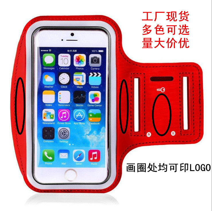 New Mobile Phone Arm Bag Outdoor Sports Running Mobile Phone Armband Apple Mobile Phone Armband Non-Silk Screen Armband in Stock