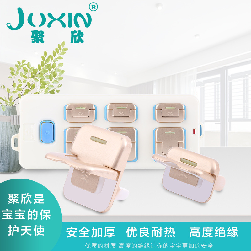 Gold luminous anti-electric shock safety socket seat protective cover safety socket protective cover children two, three plugs, two holes