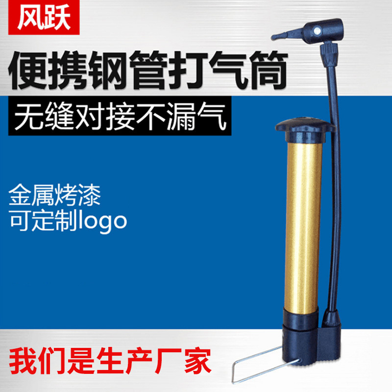 Портативный насос для мячей, ручной, электрический насос для автомобилей