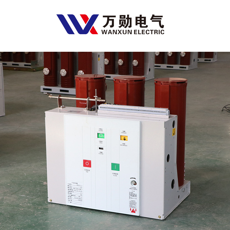 10KV vacuum circuit breaker VS1/ZN63-12/1250A fixed indoor high voltage vacuum circuit breaker