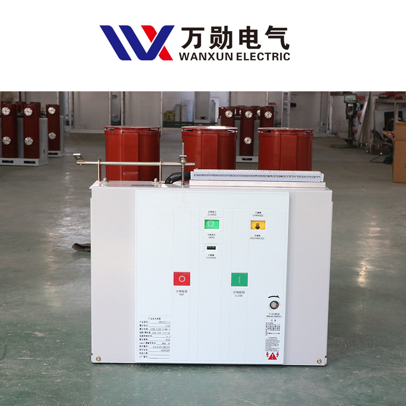 10KV vacuum circuit breaker VS1/ZN63-12/1250A fixed indoor high voltage vacuum circuit breaker
