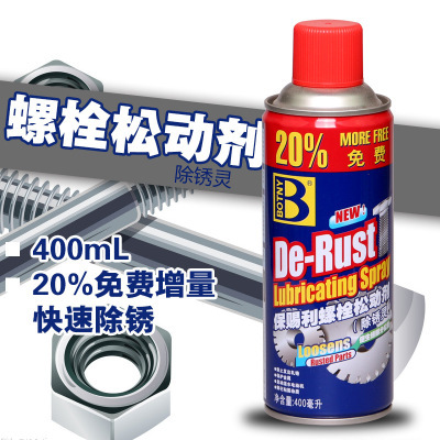 Baucili bolt loosening agent rust remover lubricant multifunctional glue remover rust self-spraying