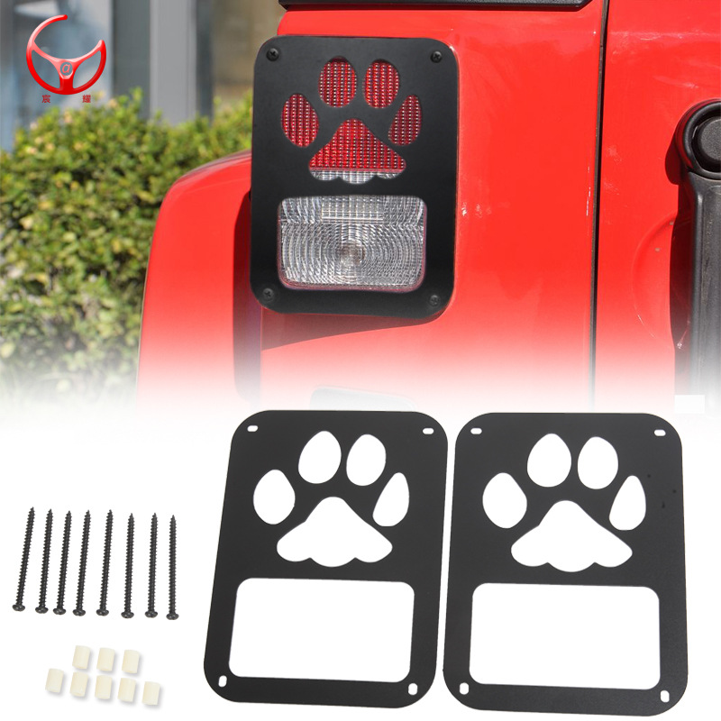 Защитная пластина для рамки заднего фонаря плоский абажур Shepherd модификационные аксессуары цена не цена