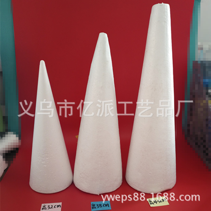 Foam ball (Styrofoam foam cone 3cm-65cm)EPS solid white embryo Angel body making accessories