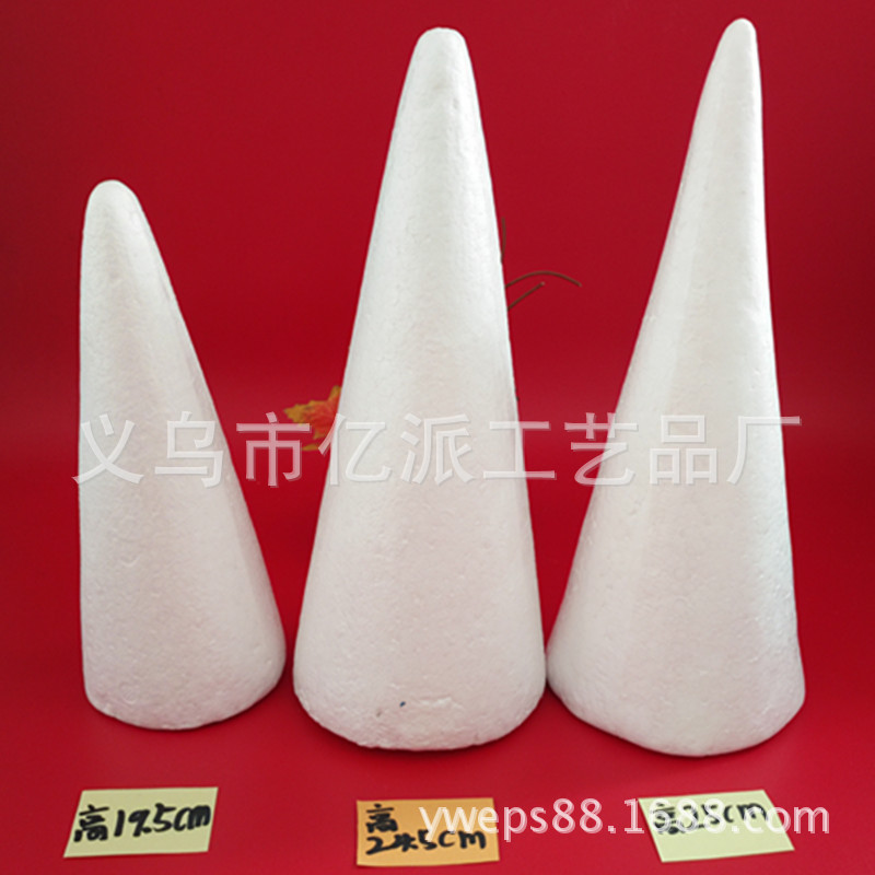 Foam ball (Styrofoam foam cone 3cm-65cm)EPS solid white embryo Angel body making accessories