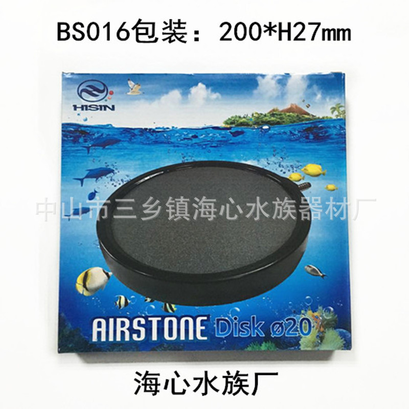 Haixin Factory Price Bs014-1 Bubble Plate with Suction Cup Oxygenated Stone Landscaping Stone Aquarium Bubble Stone Aquarium Supplies