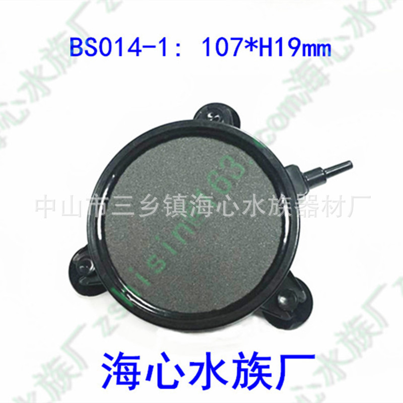 Заводская цена на пузырьковую плиту с присоской, кислородный камень, ландшафтный камень для аквариума