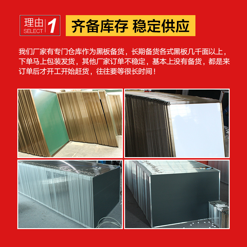 Blackboard manufacturers wholesale school blackboard green board whiteboard Magnetic blackboard school blackboard teaching big blackboard
