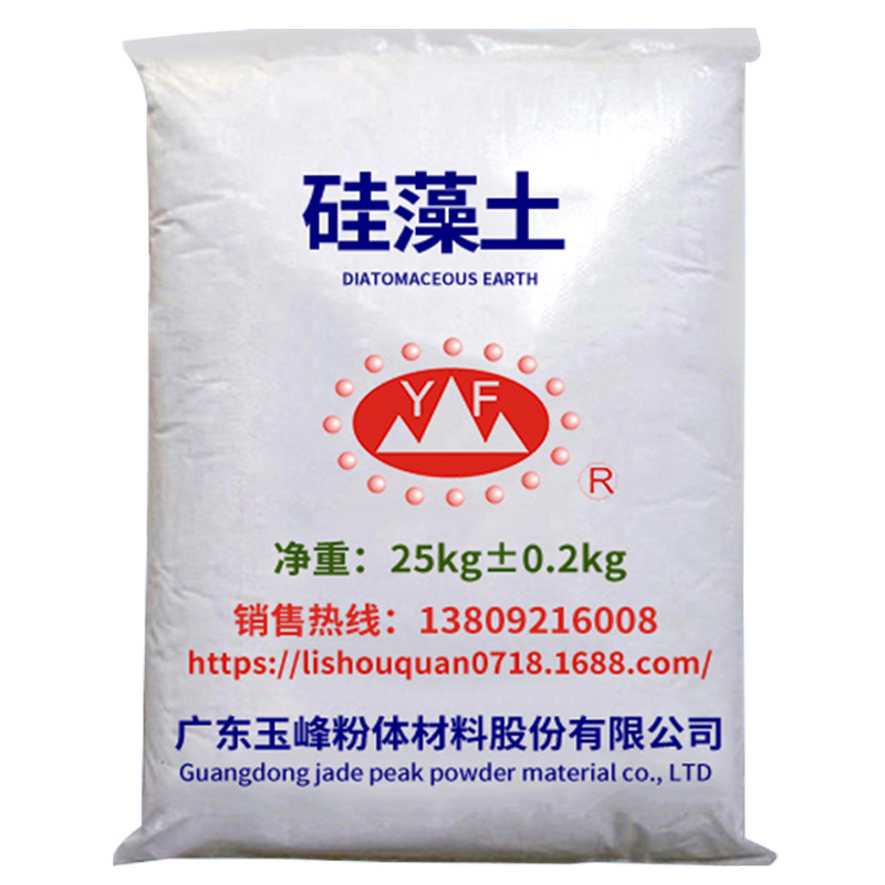 Factory direct diatomite filter aid white diatomite powder adsorption filter aid superfine diatom powder