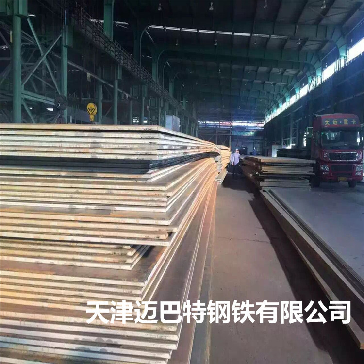 Сталь с высокой температурной стойкостью 15Crmo, сплавная плита, устойчивая к высокому давлению, стальная плита для котлов 12Cr1Mov