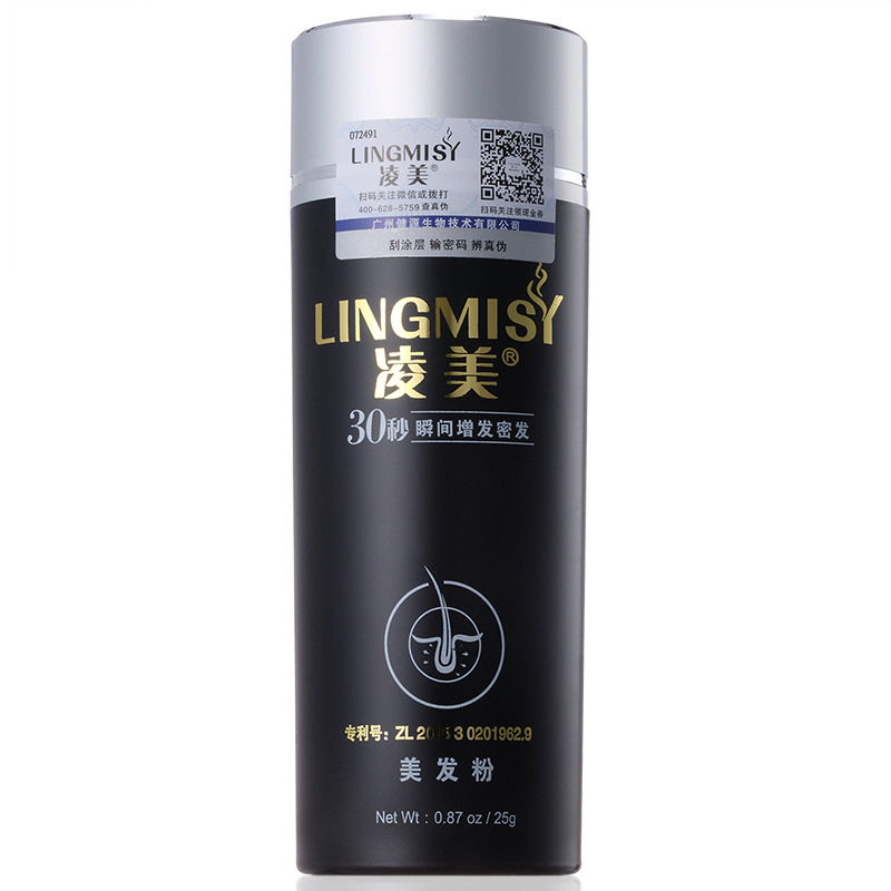 Ling Mei Mi Hair Fiber Powder Disposable Wig Instantly Cover Thin Hair Plant Fiber Hair Powder 25g