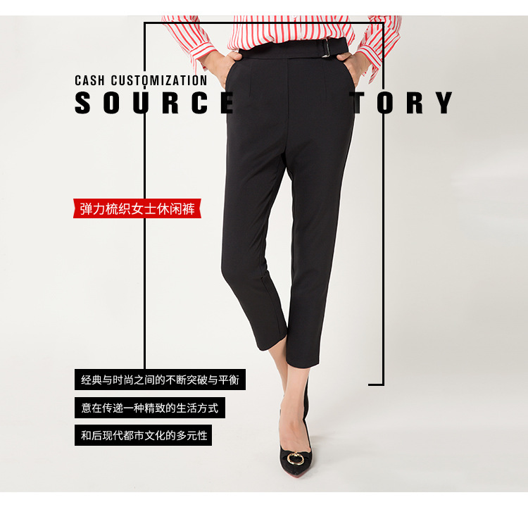 Ткани женская одежда обрабатывающий завод малые партии OEM женские повседневные брюки