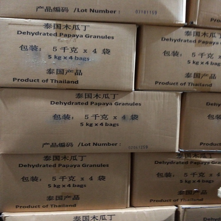 Papaya crushed oats ingredients diced papaya dried flower fruit tea baking raw materials bulk factory direct Thai diced papaya