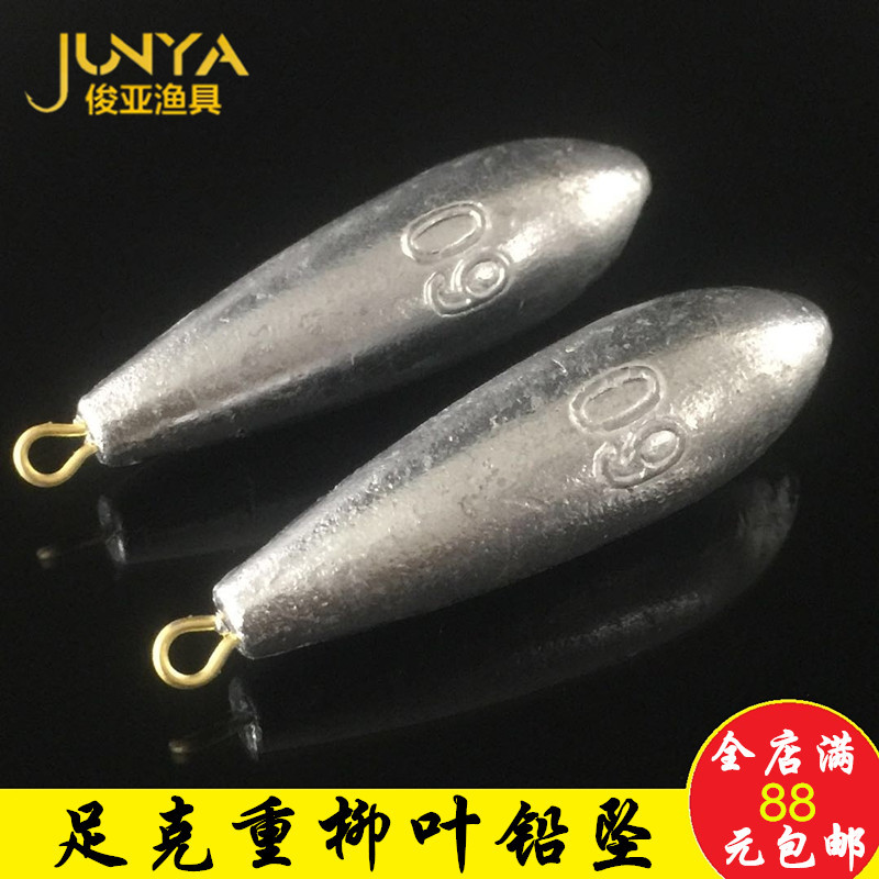 Свинцовый подвес в форме ивы с кольцом для рыбалки
