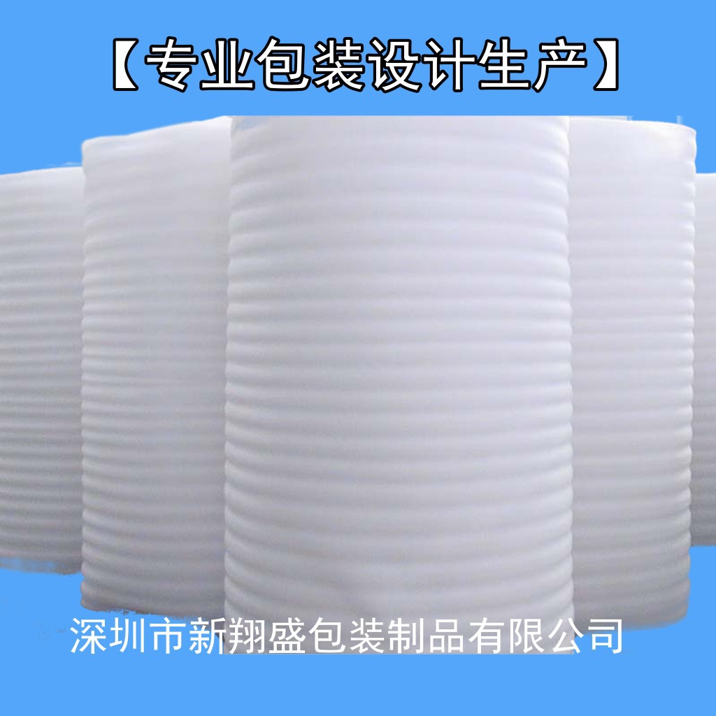 eps Styrofoam Board Ultra-thin Bubble Wrap Foam Board Soft Styrofoam Processing