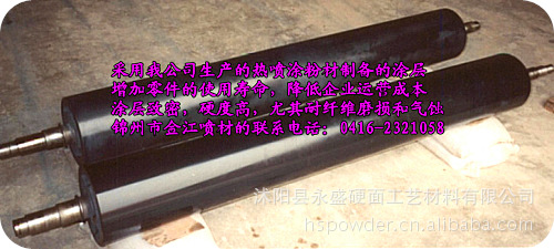 Customized Thermal Spray Cr2O3 Powder High Purity Chromium Oxide Powder 10-30Um Good Fluidity Plasma Spray Powder Material