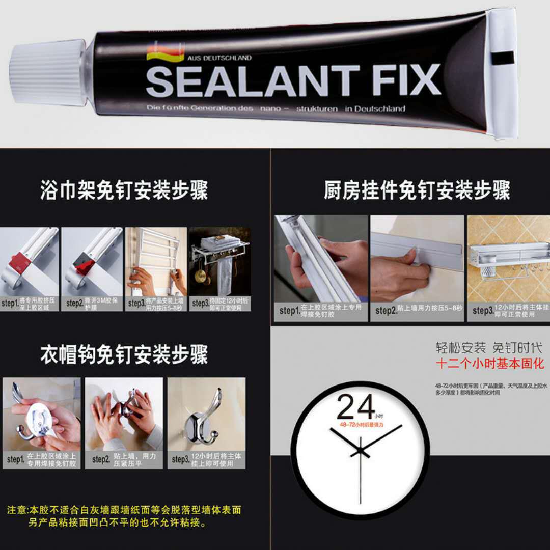 Nail-Free Glue Welding Powerful Universal Glue Hardware Pendant Waterproof and Mildew-Proof Strong Glue 6g Wholesale