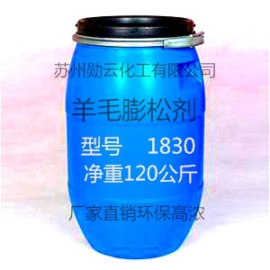 Cowhide Powder Softener Jiangsu Chemical Raw Material Manufacturer Wholesale Artificial Leather Fluffy Agent Environmentally Friendly Agent High Quality