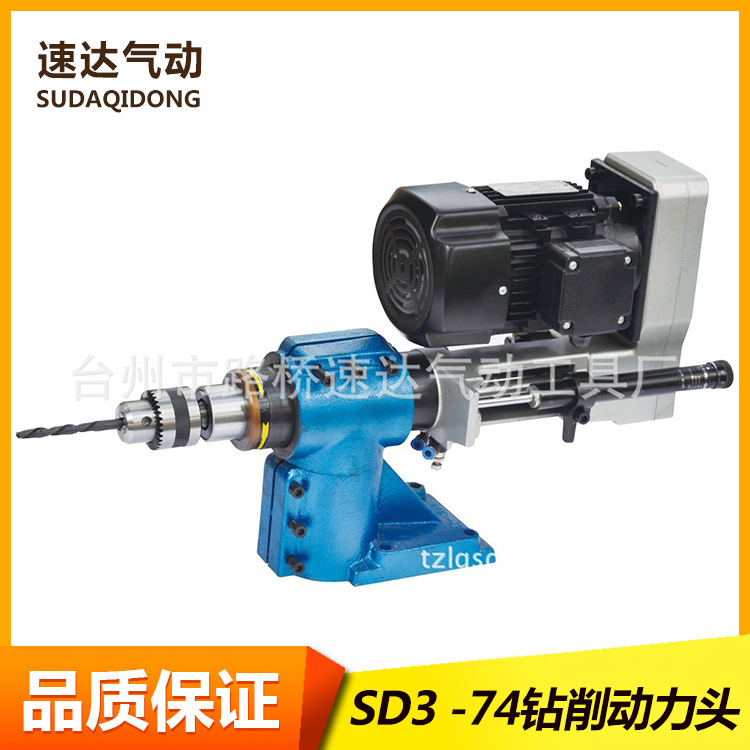 Supply drilling 74 power head deep hole drill spindle head self-feed automatic tapping tapping machine