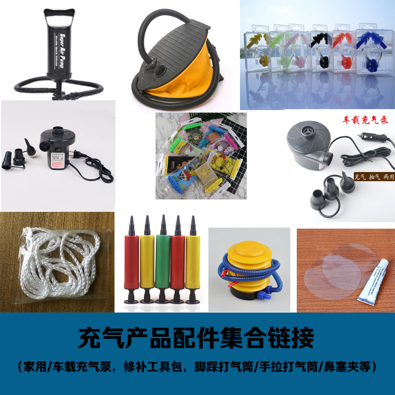 Крепеж, насос, автомобильный и бытовой, ремонтный клей