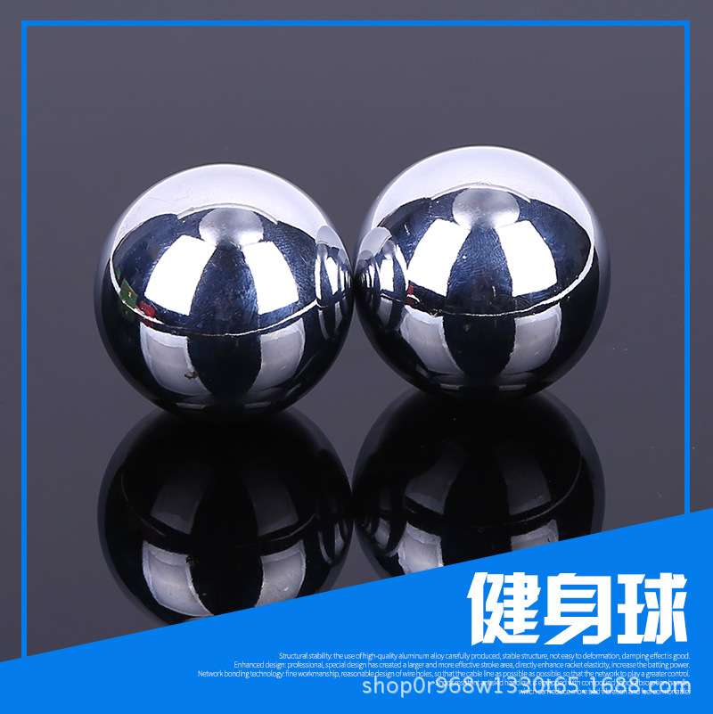 Fitness steel ball solid ball Baoding iron ball fitness ball hand ball Taiji Health ball fitness steel ball