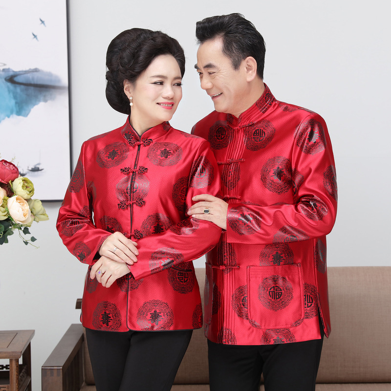 A generation of middle-aged and old people lucky life Tang outfit lovers autumn and winter coat mom and dad birthday outfit New