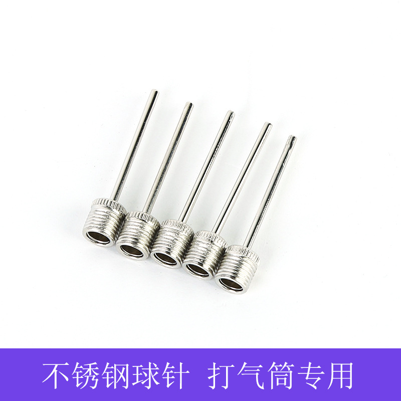 Оптовая заводская портативная насосная игла для мячей, баскетбольных, футбольных, волейбольных, надувных шариков, металлическая американская игла