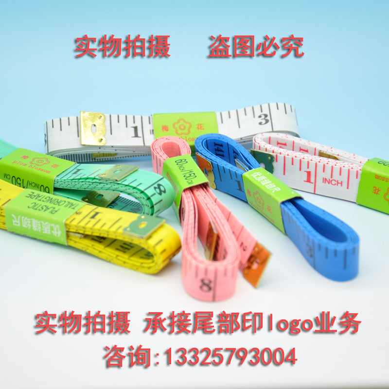 оптовая продажа рулетки 1.3 м, мягкой, с цветами, 1.5 м в дюймах