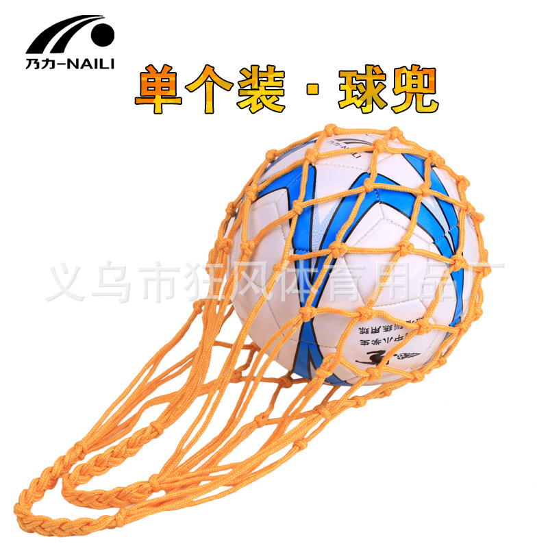 Wholesale football Net pocket basketball volleyball ball storage bag bold durable hand woven small ball pocket single